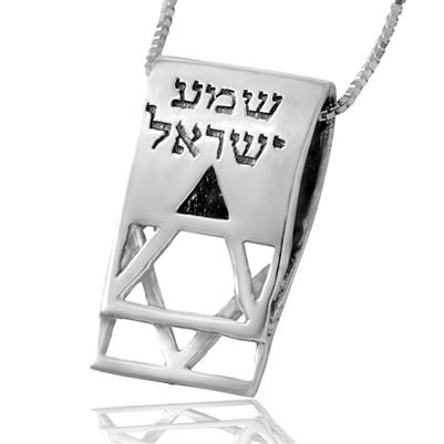 Shema Yisrael Star of David Disc Pendant - HA'ARI JEWELRY Hand-crafted Kabbalah & Jewish jewelry