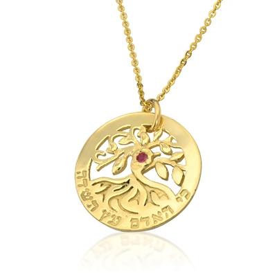 Tree of the Field Pendant made from Gold set with Ruby 5 Metals - HA'ARI JEWELRY Hand-crafted Kabbalah & Jewish jewelry