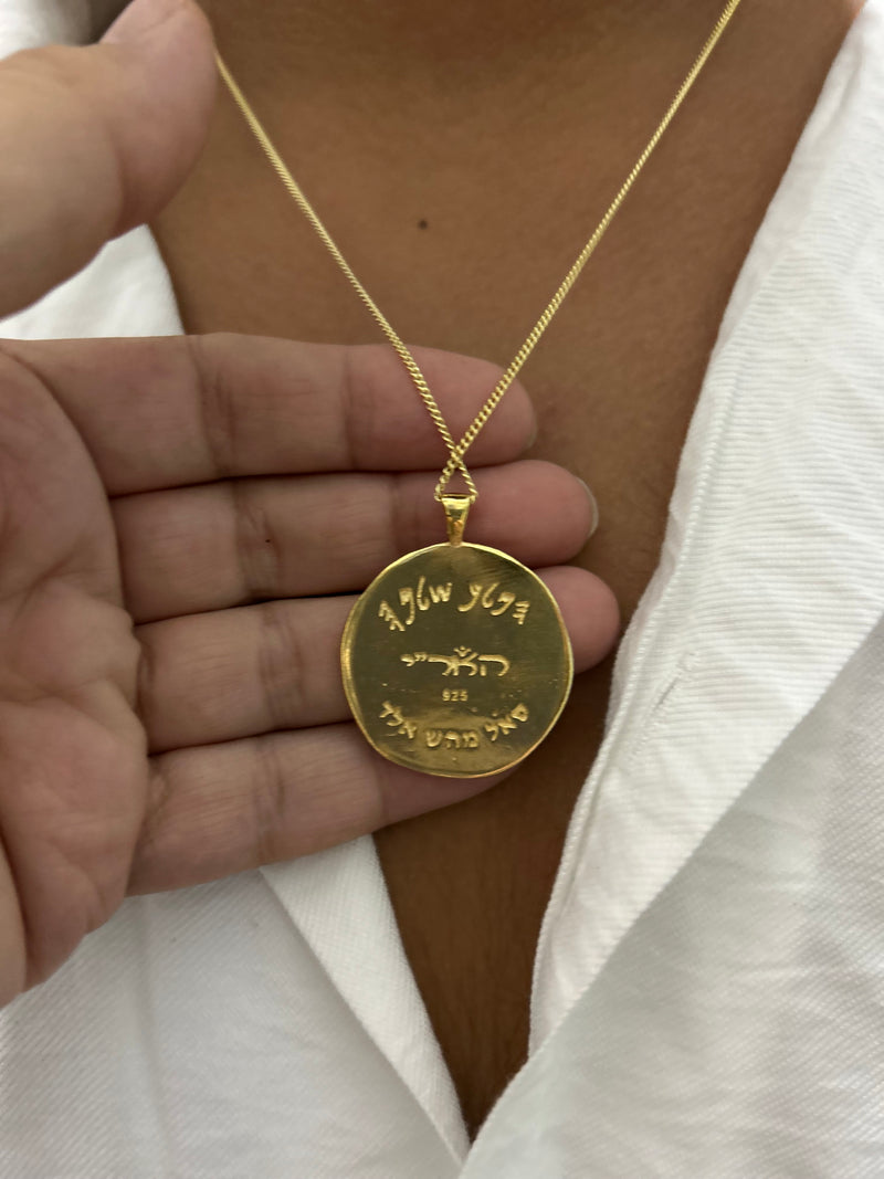 תליון חותם שלמה לשמירה והגנה - ציפוי זהב