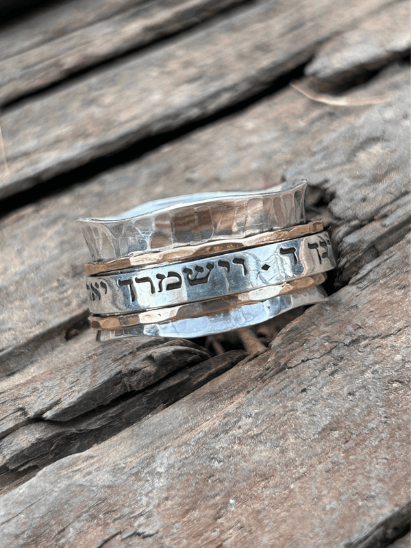 טבעת ״יהודה״ מסתובבת - ״יברכך השם וישמרך״ כסף גולדפילד מבית האר"י - האר"י תכשיטי מקובלים
