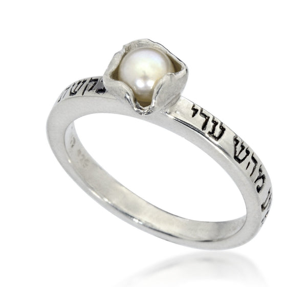 טבעת "אהבת פנינה" כסף משובצת פנינה - האר"י תכשיטי מקובלים