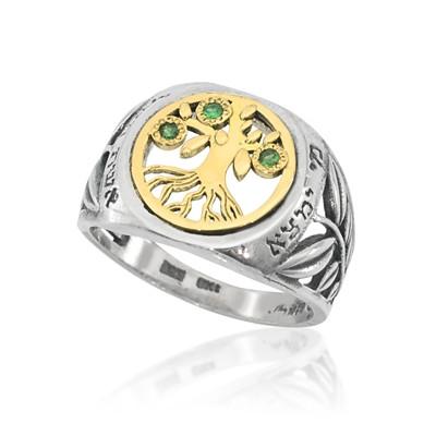 Silver & Gold Eshet Chayil Ring studded with Emeralds - HA'ARI JEWELRY Hand-crafted Kabbalah & Jewish jewelry