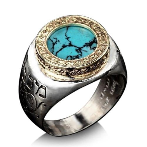 טבעת "המלך שלמה" משובצת טורקיז - האר"י תכשיטי מקובלים