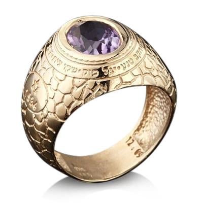 טבעת "ישמח משה" זהב משובצת אמטיסט (אחלמה) - האר"י תכשיטי מקובלים