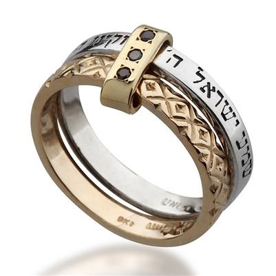 טבעת "כנען" שמע ישראל כסף וזהב משובצת יהלומים שחורים - האר"י תכשיטי מקובלים