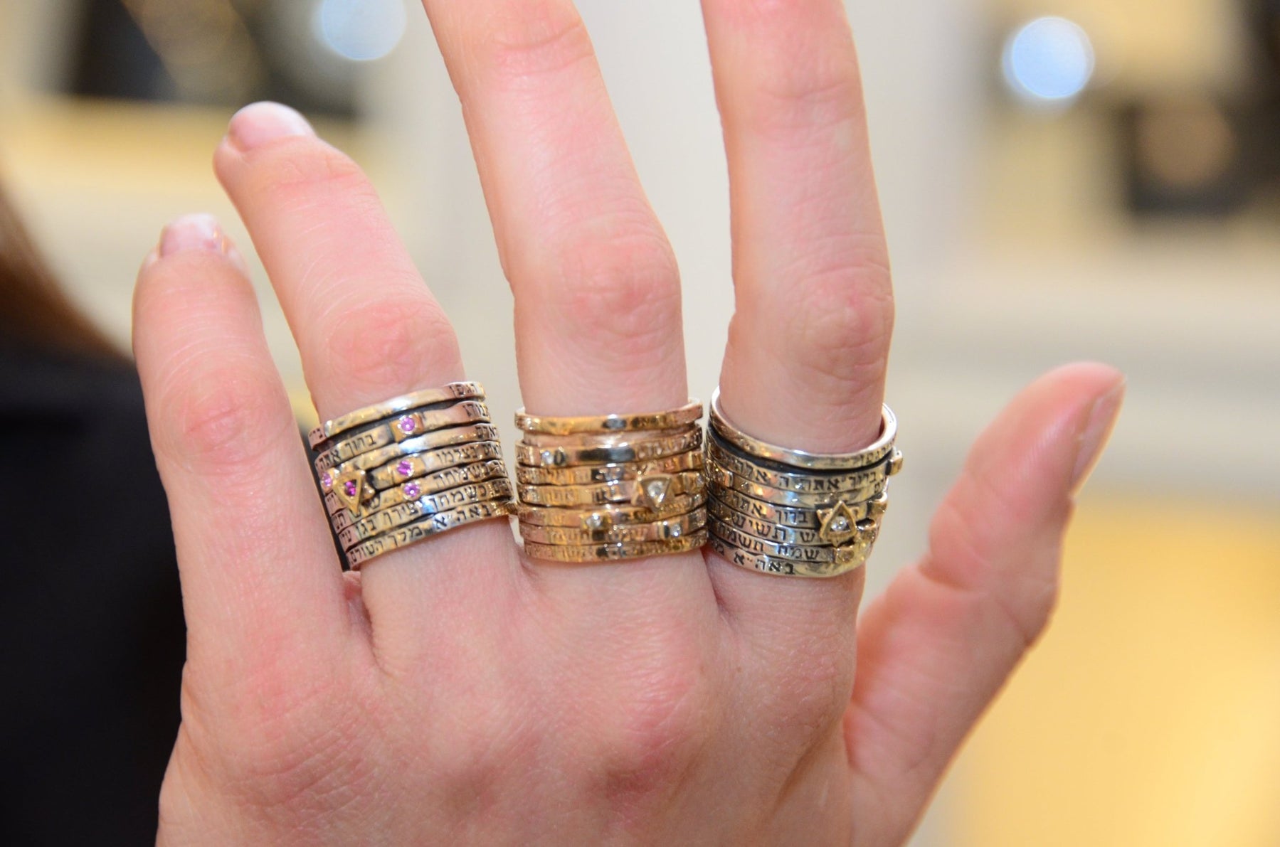 טבעות שבע הברכות