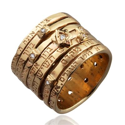טבעת שבע הברכות זהב 14 קראט משובצת יהלומים - האר"י תכשיטי מקובלים