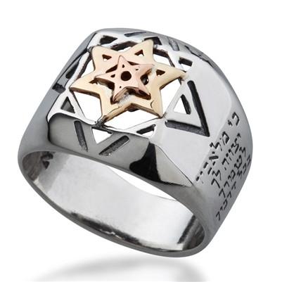 טבעת תיקון חוה - חמש מתכות - האר"י תכשיטי מקובלים