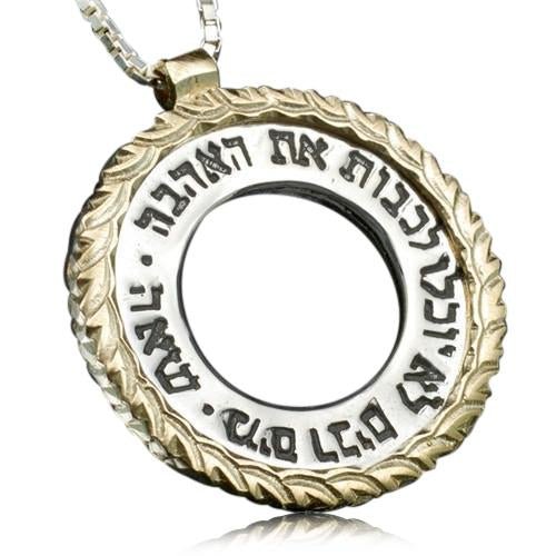 72 Names of God Love Kabbalah Pendant by HaAri - HA'ARI JEWELRY Hand-crafted Kabbalah & Jewish jewelry