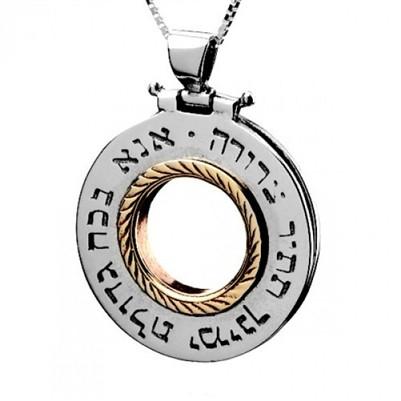 Silver and Gold Ana Bekoach Protection Kabbalah Necklace - HA'ARI JEWELRY Hand-crafted Kabbalah & Jewish jewelry