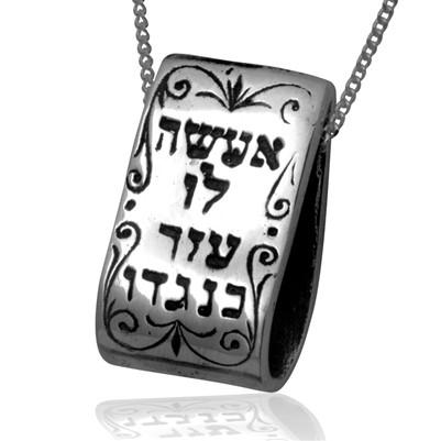 Eshet Chayil Jewish Necklace - HA'ARI JEWELRY Hand-crafted Kabbalah & Jewish jewelry