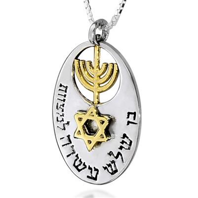Coming of Age Pendant - HA'ARI JEWELRY Hand-crafted Kabbalah & Jewish jewelry