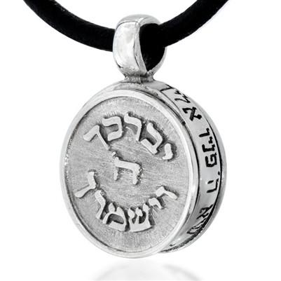 May God Bless You and Safeguard You Pendant - HA'ARI JEWELRY Hand-crafted Kabbalah & Jewish jewelry