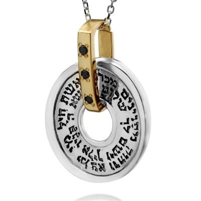 Wheel of Blessings Jewish Necklace - HA'ARI JEWELRY Hand-crafted Kabbalah & Jewish jewelry