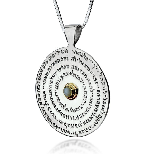 Kabbalah Necklace - The Wheel Necklace– 72 Names - HA'ARI JEWELRY Hand-crafted Kabbalah & Jewish jewelry