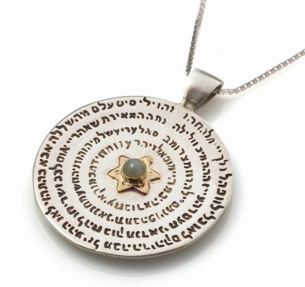 Kabbalah Jewelry - 72 Names Kabbalah Pendant with Star of David - HA'ARI JEWELRY Hand-crafted Kabbalah & Jewish jewelry