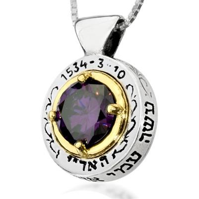 The Good Eye Silver Pendant with Gold & Amethyst - HA'ARI JEWELRY Hand-crafted Kabbalah & Jewish jewelry