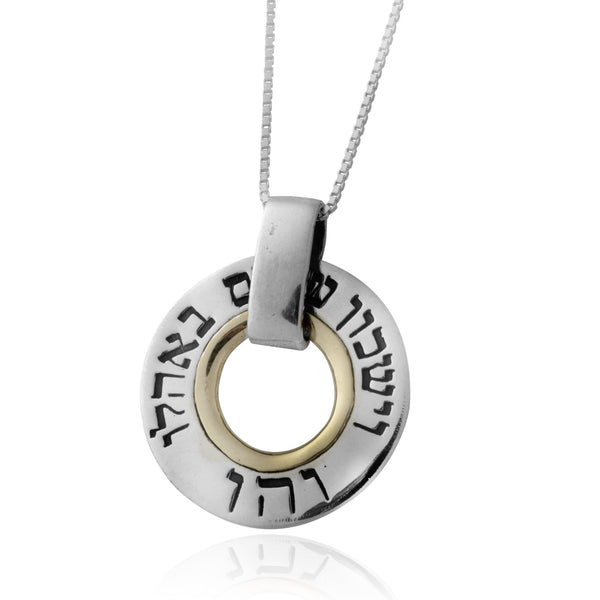 Fertility Kabbalah pendant (The Family Pendant) - HA'ARI JEWELRY Hand-crafted Kabbalah & Jewish jewelry