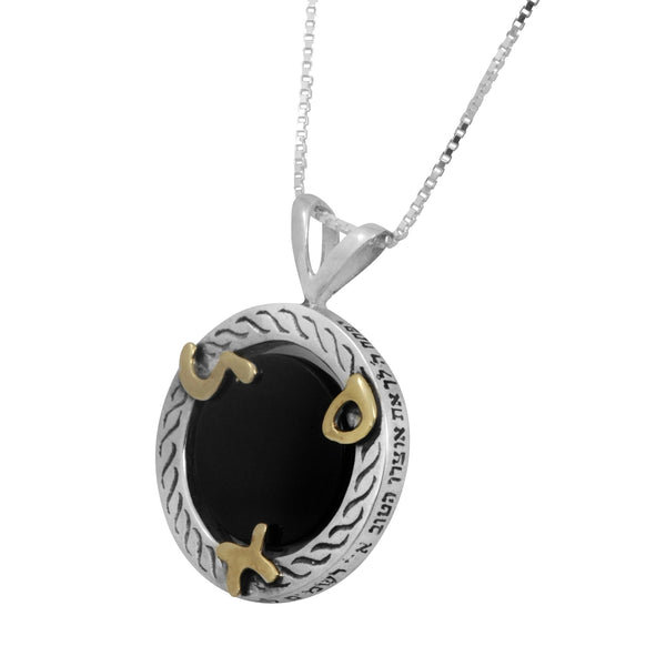 Prosperity Pendant With Onyx - HA'ARI JEWELRY Hand-crafted Kabbalah & Jewish jewelry