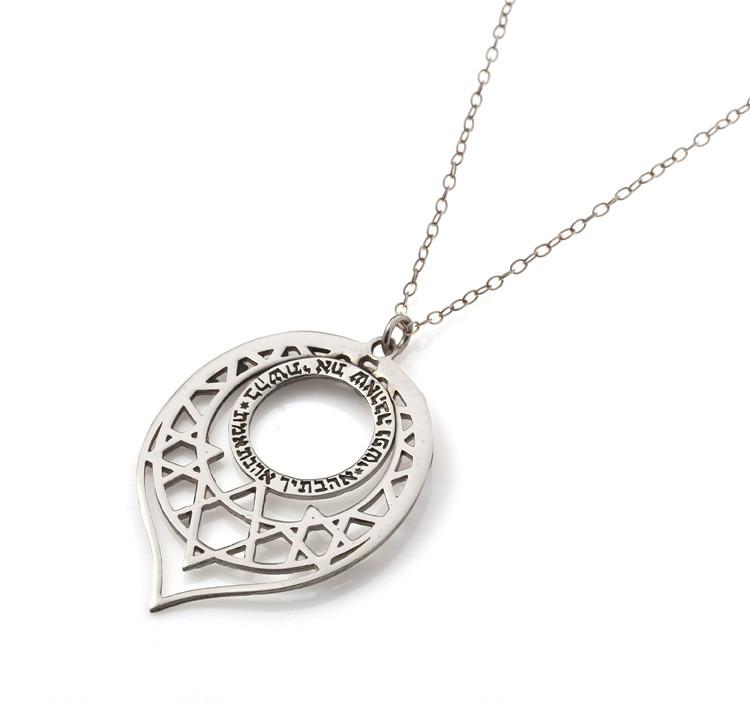 Kabbalah Necklace for Love and Matchmaking by HaAri - HA'ARI JEWELRY Hand-crafted Kabbalah & Jewish jewelry