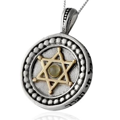 Isaac 5 Metals Star of David Pendant set with Chrysoberyl - HA'ARI JEWELRY Hand-crafted Kabbalah & Jewish jewelry