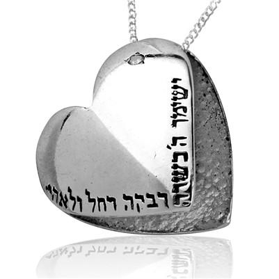 Heart Shaped Necklace with Daughter's Blessing - HA'ARI JEWELRY Hand-crafted Kabbalah & Jewish jewelry