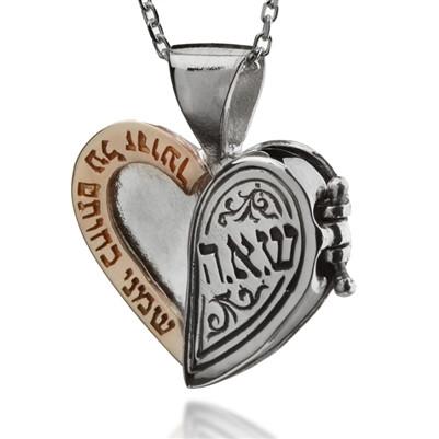 Rachel's Heart Kabbalah Jewelry by HaAri - HA'ARI JEWELRY Hand-crafted Kabbalah & Jewish jewelry