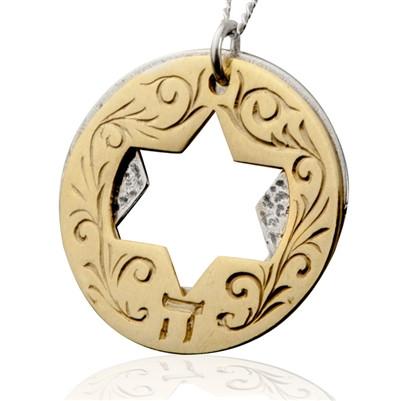 Shield of Abraham Protection Kabbalah Pendant - HA'ARI JEWELRY Hand-crafted Kabbalah & Jewish jewelry