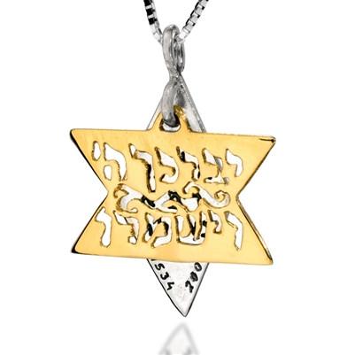 Jewish Jewelry HaCohanim Blessing Star of David Pendant - HA'ARI JEWELRY Hand-crafted Kabbalah & Jewish jewelry