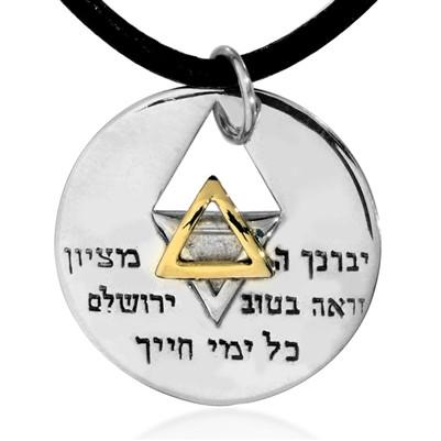 Magen Zion Star of David Necklace - HA'ARI JEWELRY Hand-crafted Kabbalah & Jewish jewelry