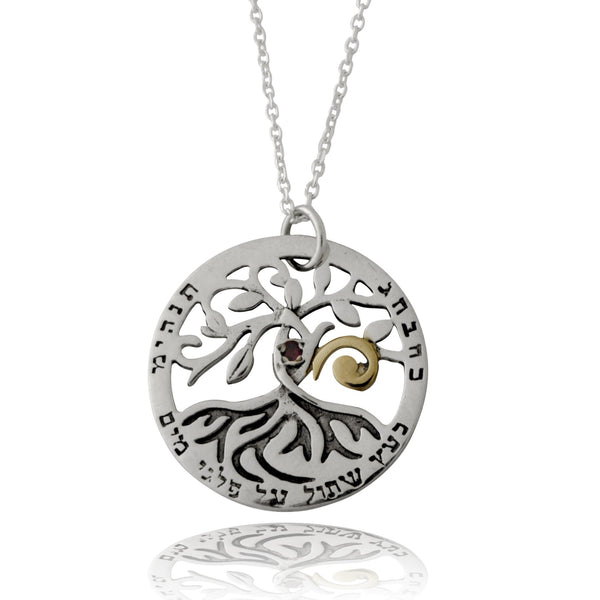 Circle of Life Tree Kabbalah Necklace set with Ruby Gem - HA'ARI JEWELRY Hand-crafted Kabbalah & Jewish jewelry