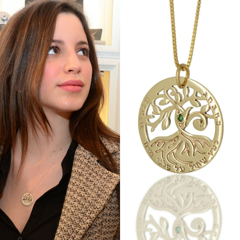 Circle of Life Tree Kabbalah Necklace set with Green Emerald Gem - HA'ARI JEWELRY Hand-crafted Kabbalah & Jewish jewelry