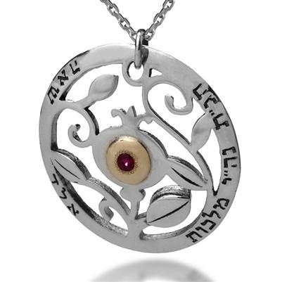 Pomegranate Pendant for Blessing and Protection - HA'ARI JEWELRY Hand-crafted Kabbalah & Jewish jewelry