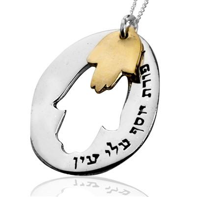 Hamsa Kabbalah Pendant for Good Fortune and Health by HaAri - HA'ARI JEWELRY Hand-crafted Kabbalah & Jewish jewelry