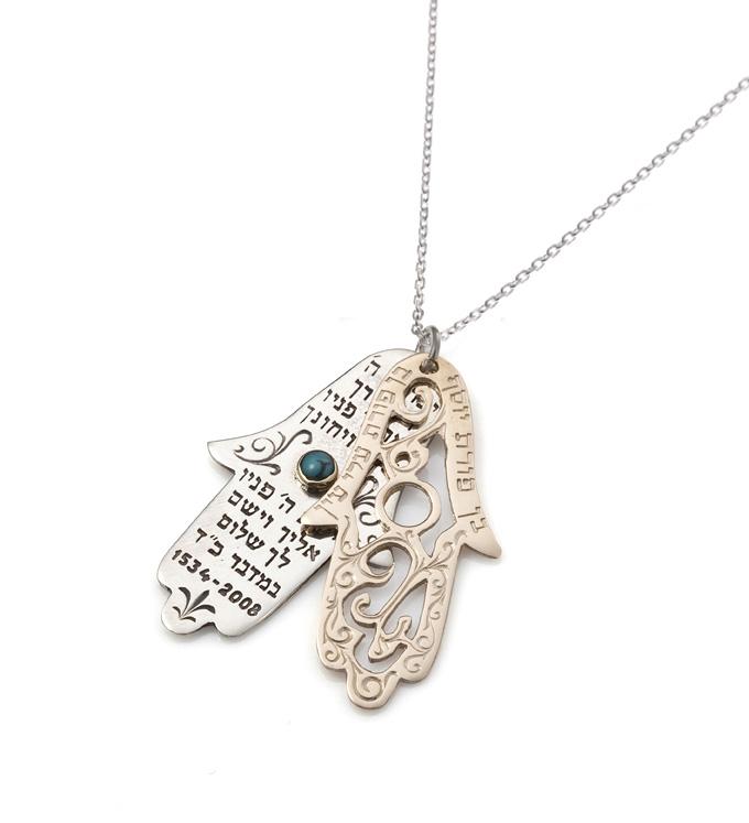 HaAri Kabbalah Hamsa Pendant with the Priestly Blessing - HA'ARI JEWELRY Hand-crafted Kabbalah & Jewish jewelry