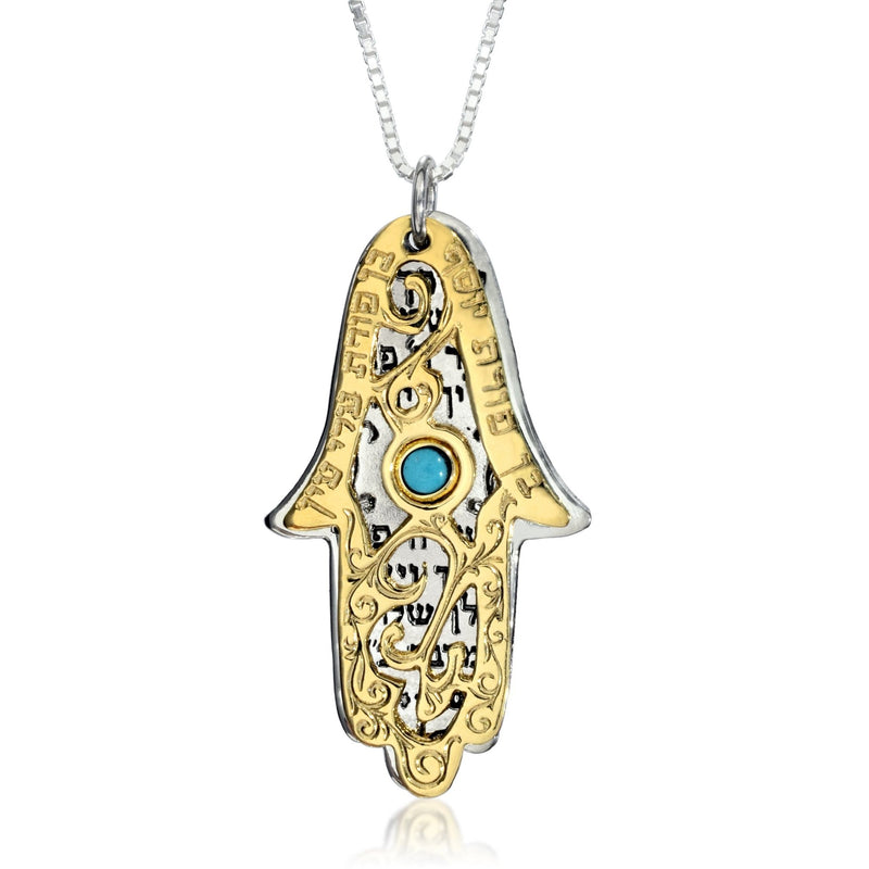 HaAri Kabbalah Hamsa Pendant with the Priestly Blessing - HA'ARI JEWELRY Hand-crafted Kabbalah & Jewish jewelry