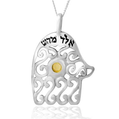 Kabbalah Hamsa Necklace for Health and Protection - HA'ARI JEWELRY Hand-crafted Kabbalah & Jewish jewelry