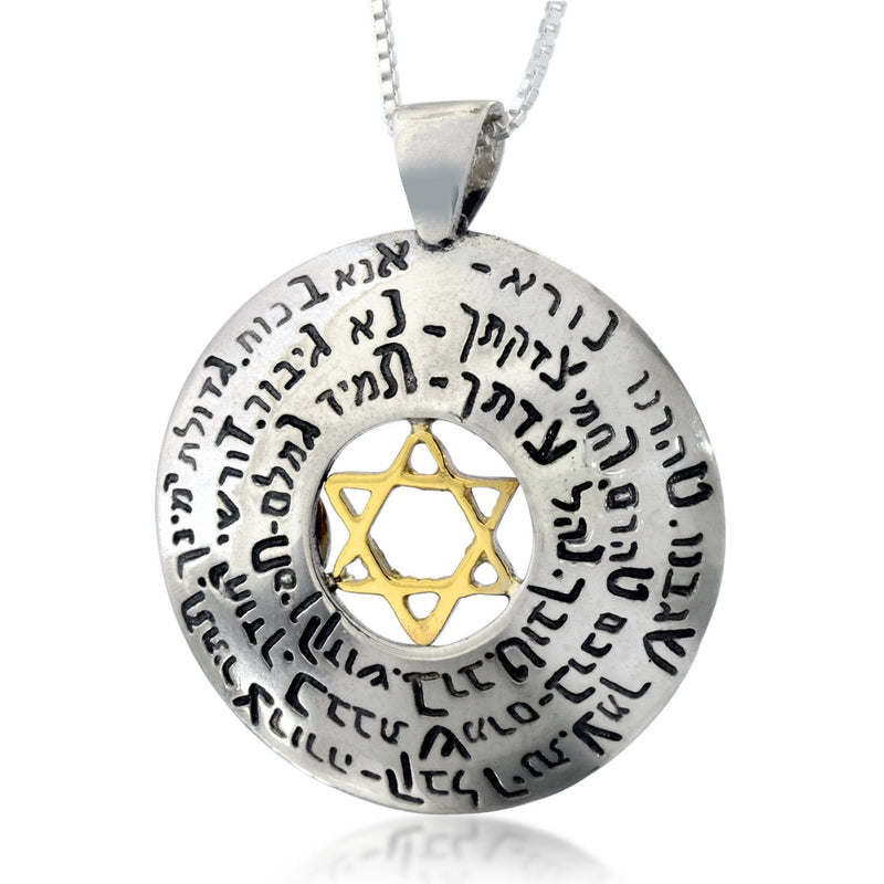 Hebrew inscribed Ana Bekoach Star of David Necklace - HA'ARI JEWELRY Hand-crafted Kabbalah & Jewish jewelry