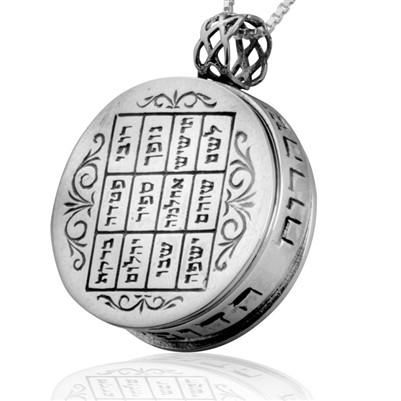 Ruah Hadofek Kabbalah Jewelry by HaAri - HA'ARI JEWELRY Hand-crafted Kabbalah & Jewish jewelry