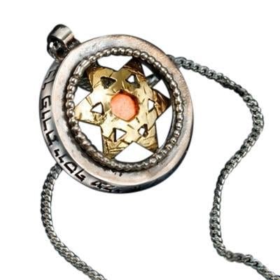 The Magen David Ben Porat Yosef Necklace by HaAri Jewelry - HA'ARI JEWELRY Hand-crafted Kabbalah & Jewish jewelry