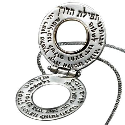The Traveler's Prayer Tefilat HaDerech Necklace - HA'ARI JEWELRY Hand-crafted Kabbalah & Jewish jewelry