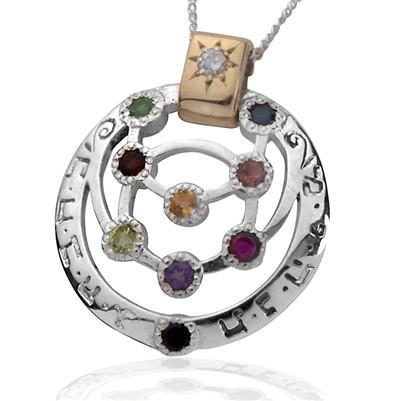 Silver Ten Sephirot Kabbalah Pendant - HA'ARI JEWELRY Hand-crafted Kabbalah & Jewish jewelry