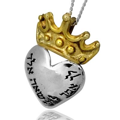 A Message from the Heart Silver-Gold Heart-Shaped Pendant - HA'ARI JEWELRY Hand-crafted Kabbalah & Jewish jewelry