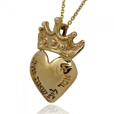 A Message from the Heart Gold Heart-Shaped Pendant - HA'ARI JEWELRY Hand-crafted Kabbalah & Jewish jewelry